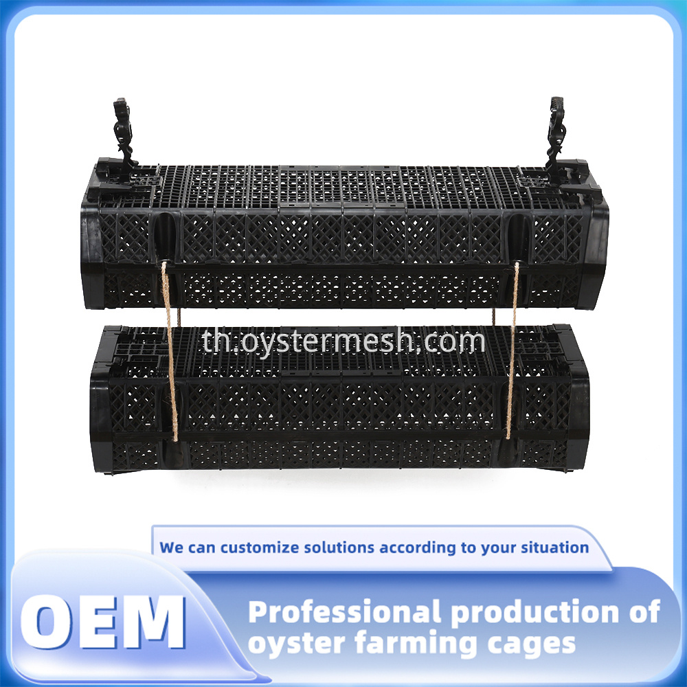 Sturdy HDPE oyster tumble cage